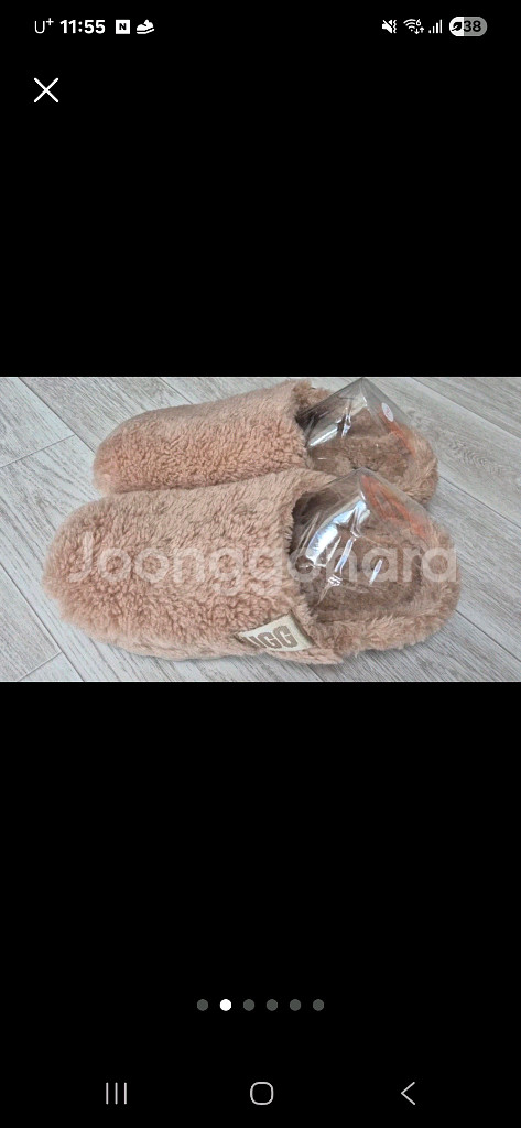 정품 어그UGG 퍼슬리퍼 250--1