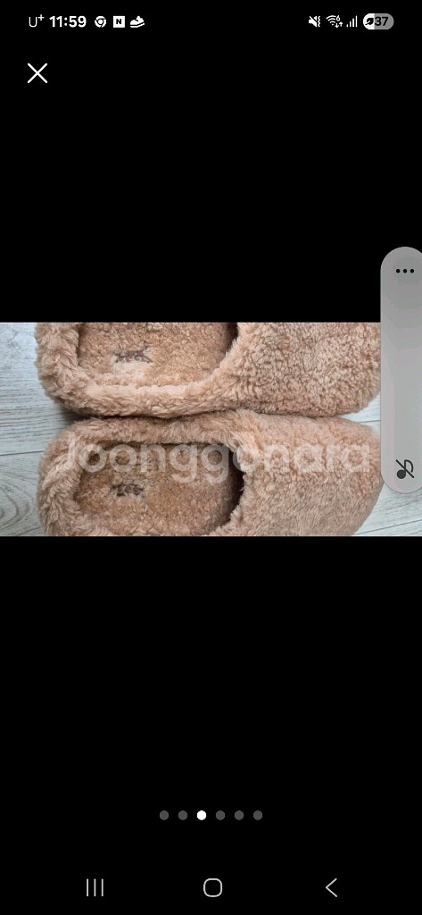 정품 어그UGG 퍼슬리퍼 250--2