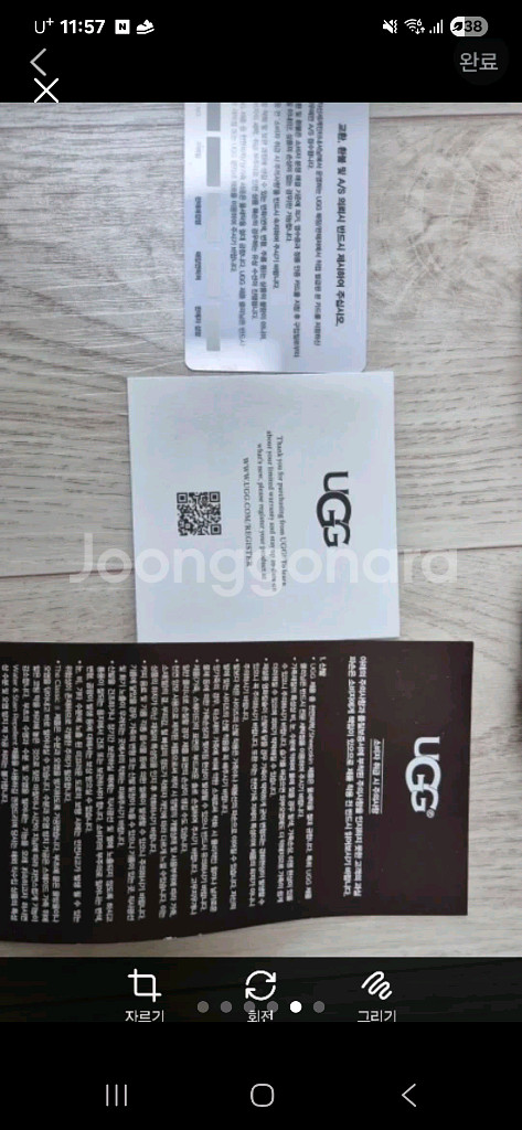 정품 어그UGG 퍼슬리퍼 250--5