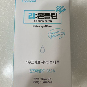 리본클린 다이어트 디톡스