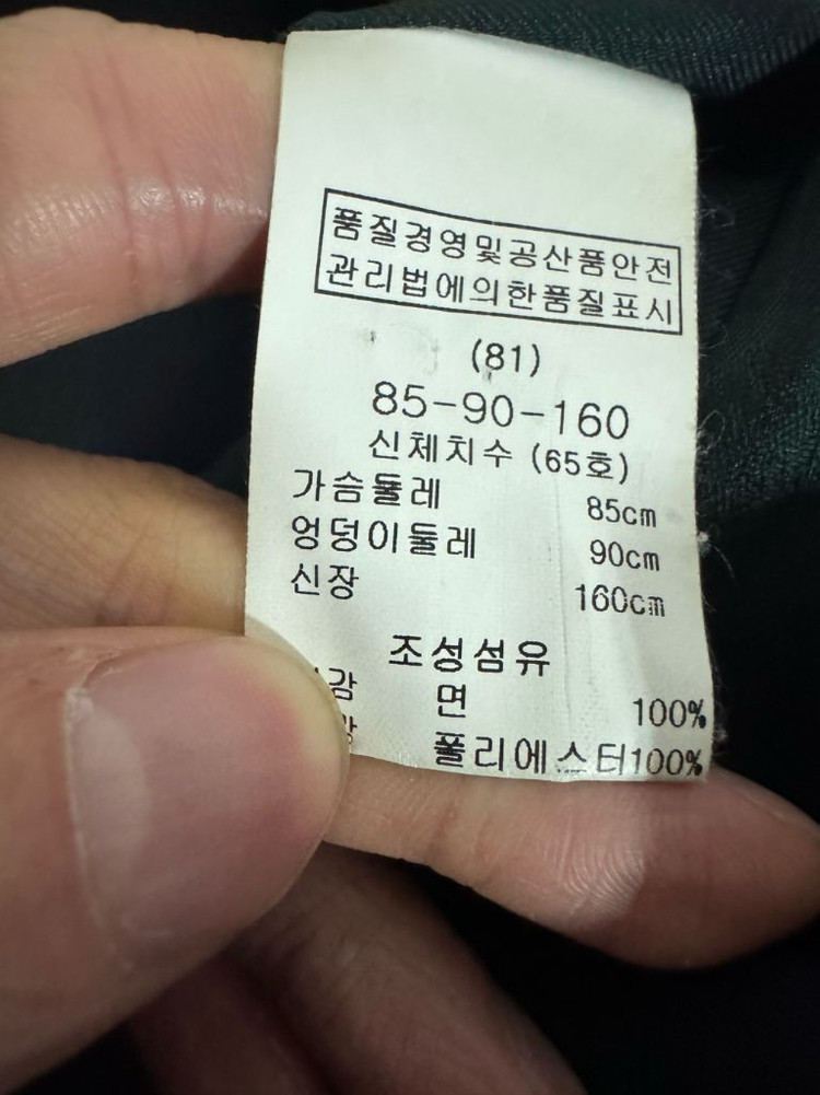 여성 키이스 KEITH 벨티드 트렌치 코트 이미지