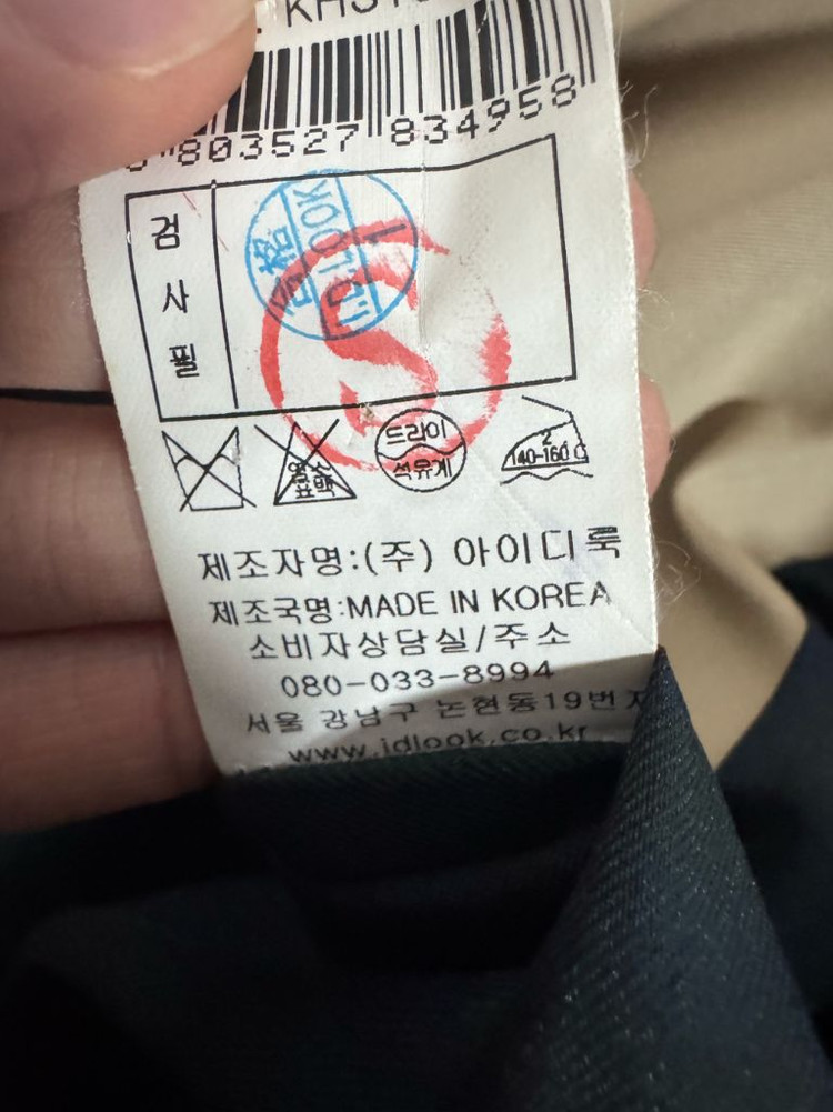 여성 키이스 KEITH 벨티드 트렌치 코트 이미지