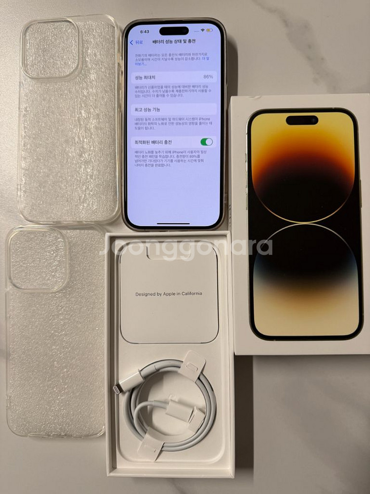 아이폰 14 프로 골드 256GB--0