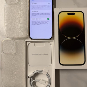아이폰 14 프로 골드 256GB