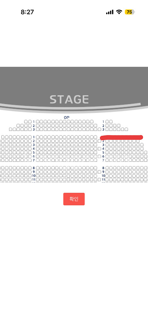 뮤지컬(물랑루즈) 정선아 1열 단석 12/19--0