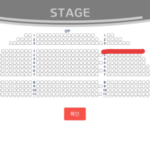 뮤지컬(물랑루즈) 정선아 1열 단석 12/19