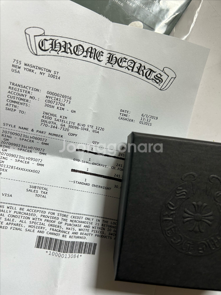 크롬하츠 포에버링 us8--4