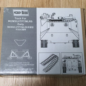 [밀리터리 프라모델] 하비보스 1/35 M2/M3/LVTP7 연결식 트랙