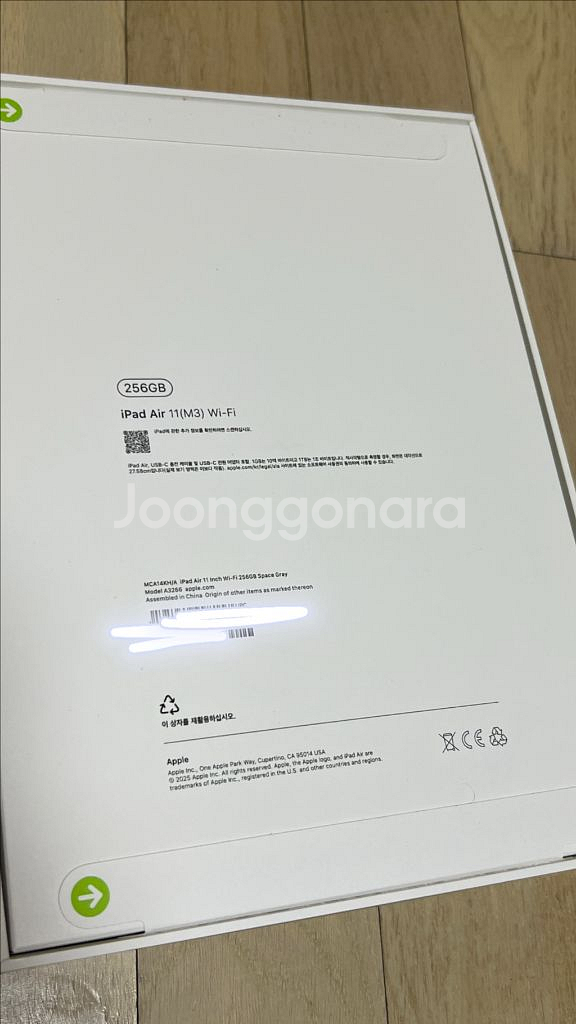 아이패드에어11 m3 256 wifi 스페이스그레이 미개봉--1