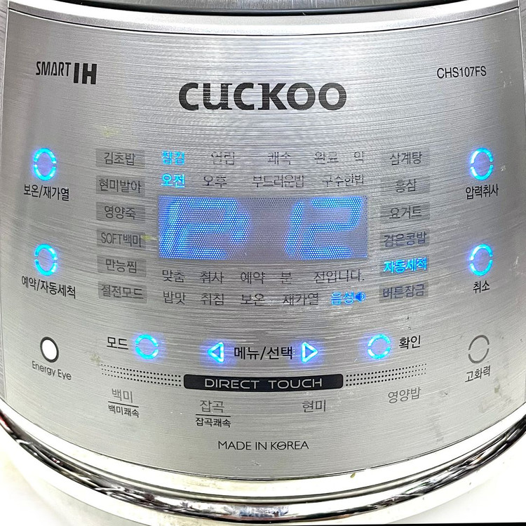 쿠쿠 10인용 IH압력밥솥 CRP-CHS107FS 이미지