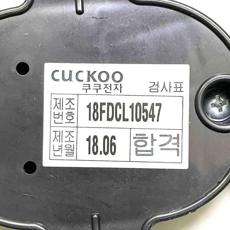 쿠쿠 10인용 IH압력밥솥 CRP-CHS107FS 이미지