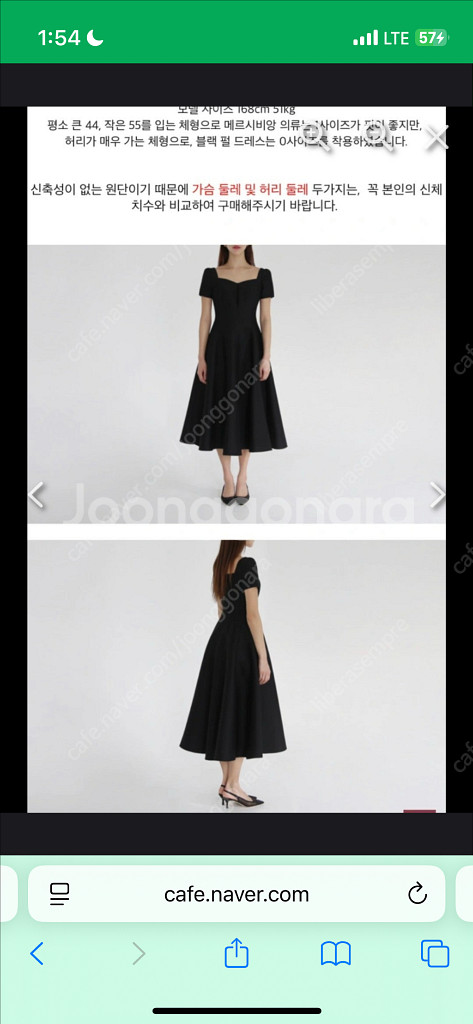 (새상품)메르시비앙 메비 울실크 블랙펄 드레스--3