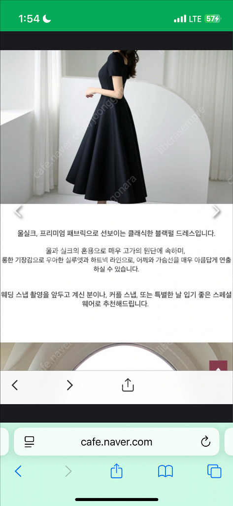 (새상품)메르시비앙 메비 울실크 블랙펄 드레스--4