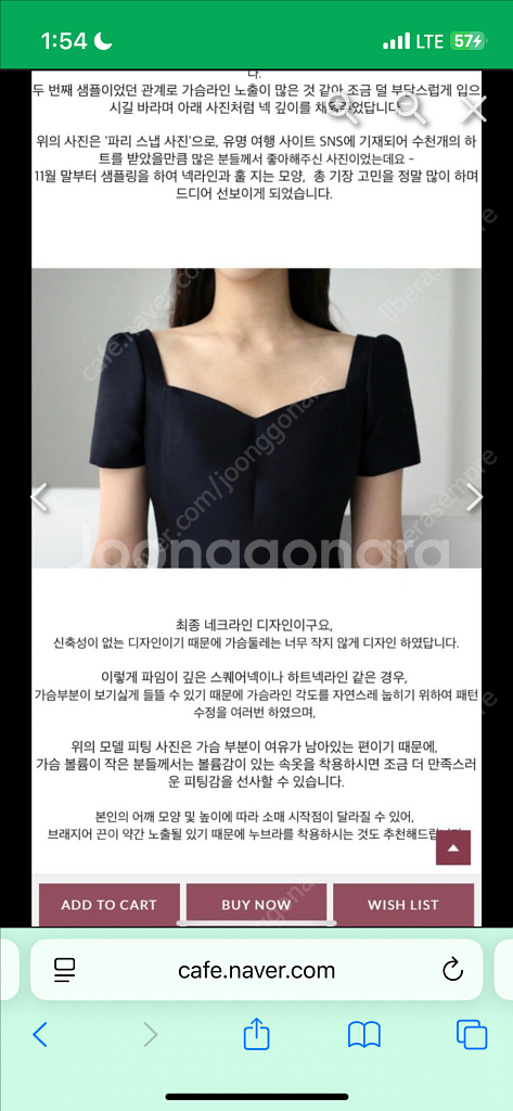 (새상품)메르시비앙 메비 울실크 블랙펄 드레스--5