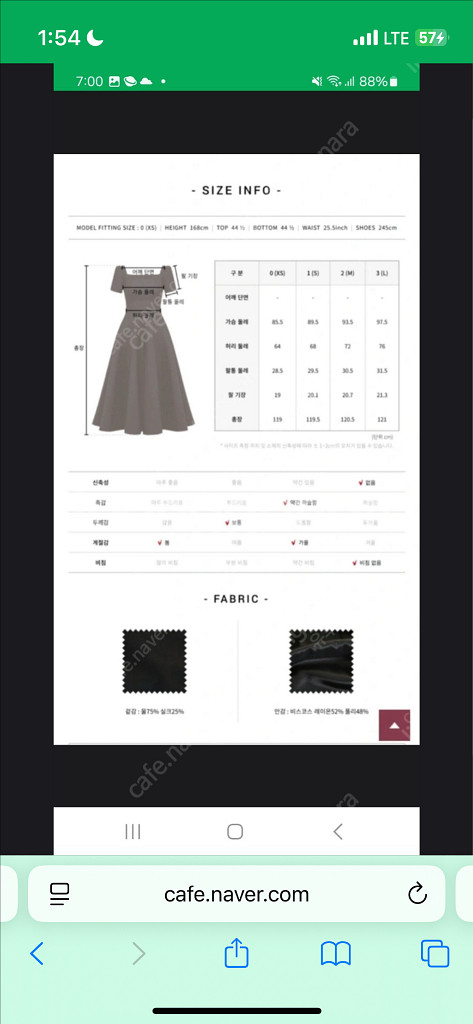 (새상품)메르시비앙 메비 울실크 블랙펄 드레스--6