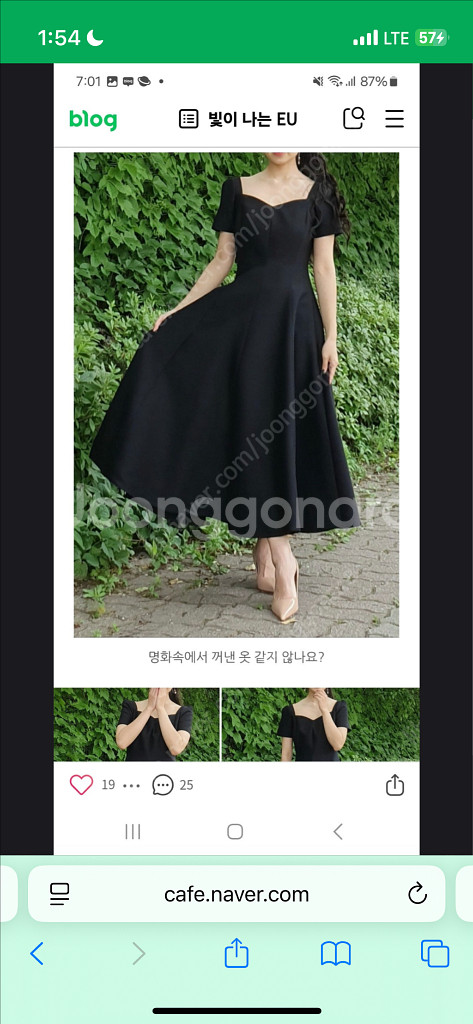 (새상품)메르시비앙 메비 울실크 블랙펄 드레스--7