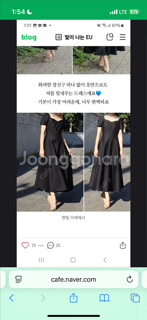 (새상품)메르시비앙 메비 울실크 블랙펄 드레스--8