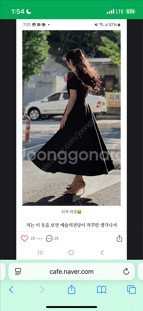 (새상품)메르시비앙 메비 울실크 블랙펄 드레스--9