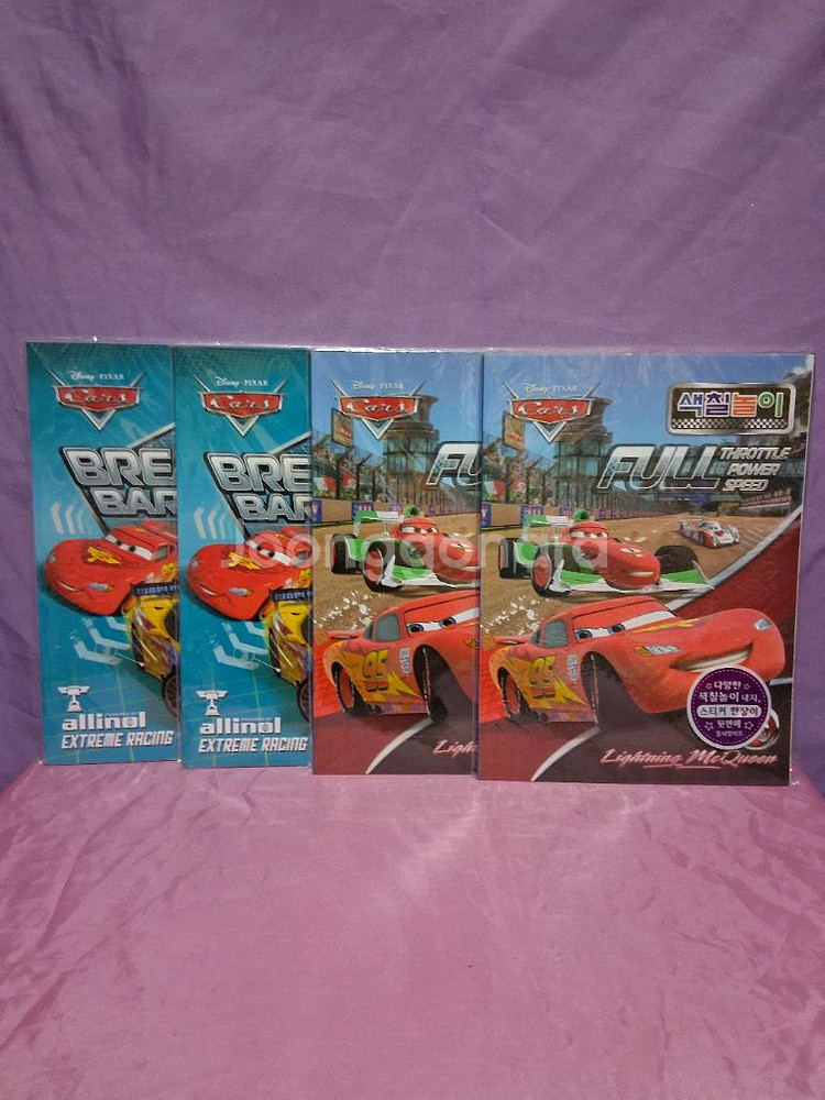 디즈니 카 색칠놀이.2가지 각2권.총4권일괄--0