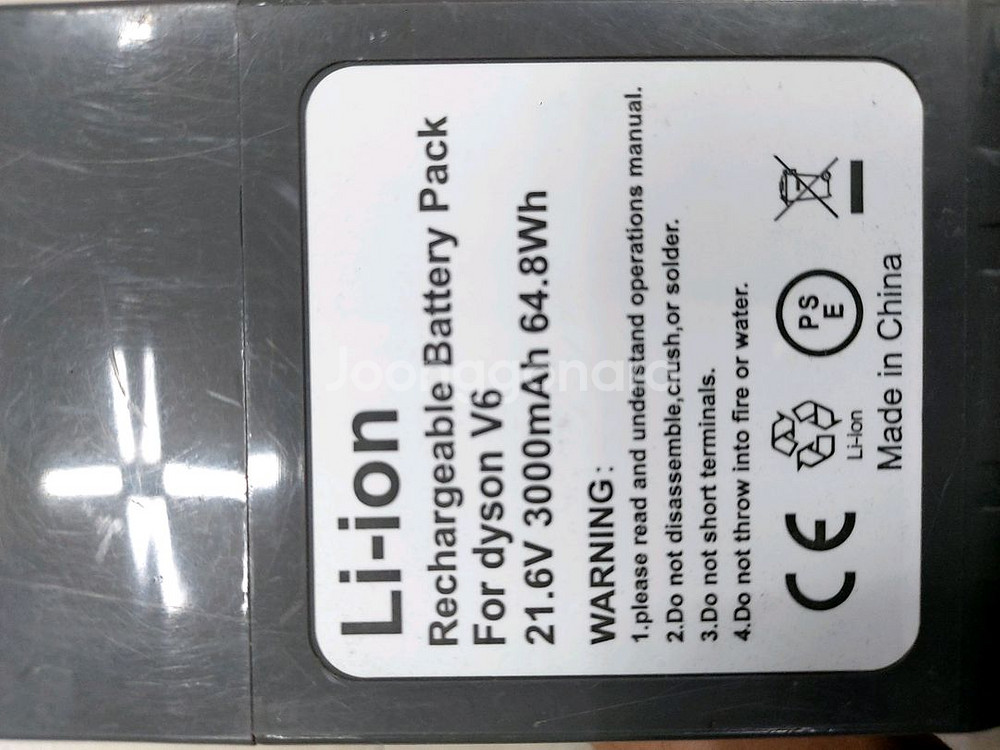 다이슨 무선청소기 v6--2