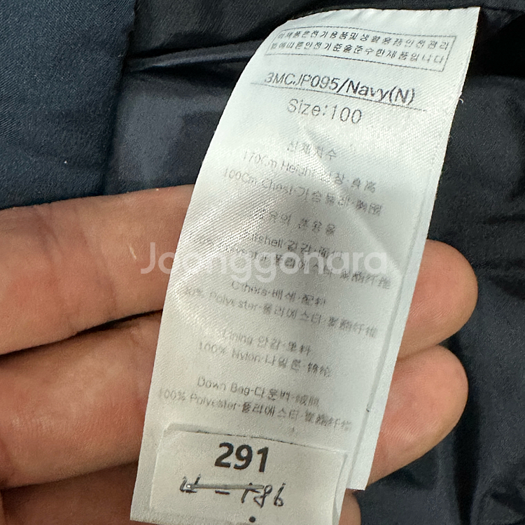 루이까스텔 골프 오리털 패딩점퍼 100--4