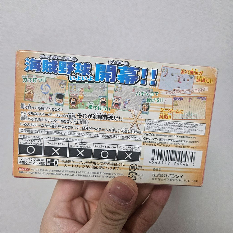 닌텐도 GBA 원피스 고잉베이스볼 박스셋 게임보이 이미지