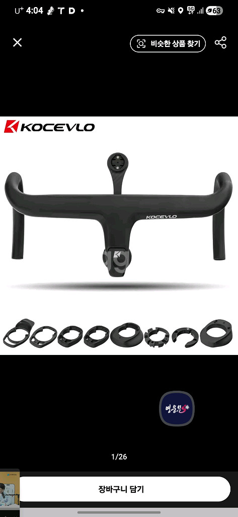 22년 자이언트 tcr 어드밴스2kom--7