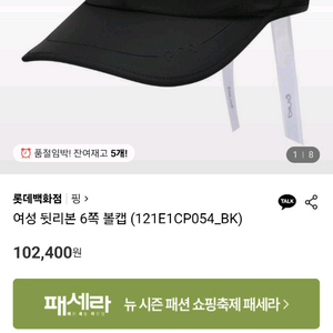 핑 골프 모자 볼캡