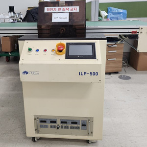 대기압플라즈마 표면처리기