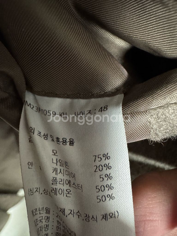 마마가리 / 캐시미어 더블코트 카키베이지 / 48사이즈--3