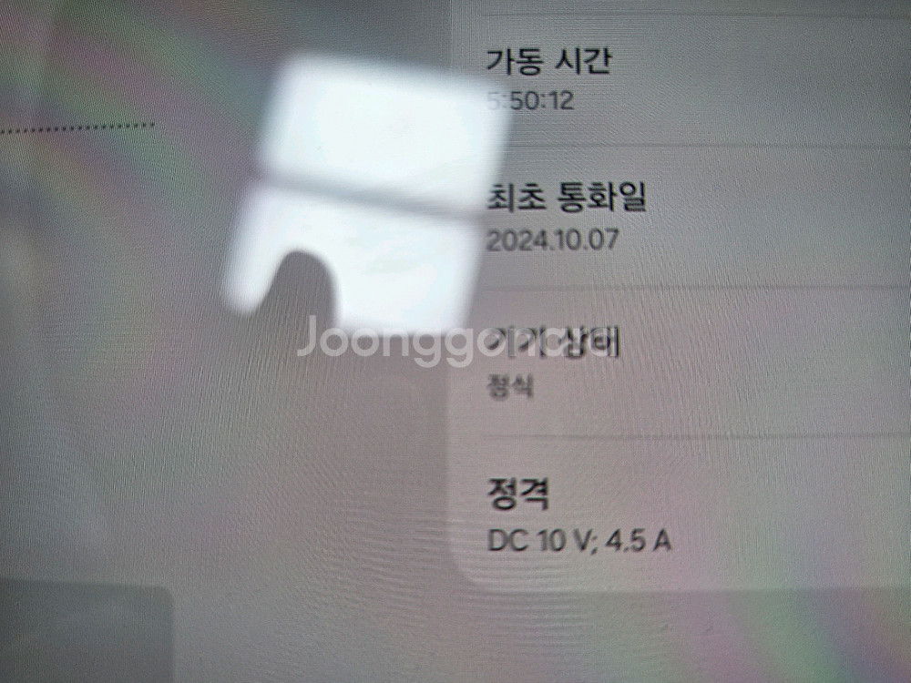 갤럭시탭 s10 울트라 1테라 5g 박스풀--1