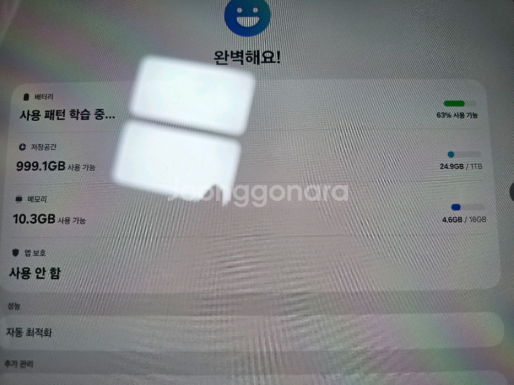 갤럭시탭 s10 울트라 1테라 5g 박스풀--2