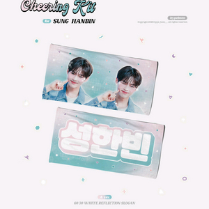 제베원 성한빈 반사슬로건 판매 콘서트 티켓 포카 앨범 이미지