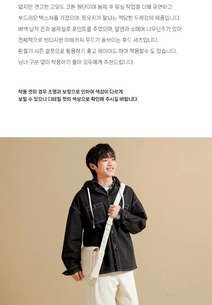 (새상품) 더블유브이프로젝트 로버 후드 셔츠 M 블랙 이미지