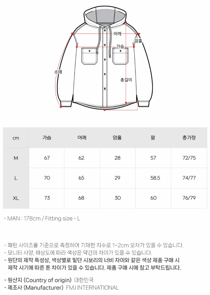 (새상품) 더블유브이프로젝트 로버 후드 셔츠 M 블랙 이미지