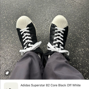 아디다스 슈퍼스타 82 코어 블랙 오프 화이트265
