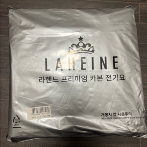 라헨느 전기메트 카본 (더블) 새상품