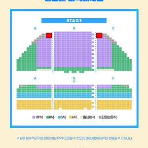 미세스 다웃파이어 11/29(토) 황정민 VIP석 2열~ 2연석