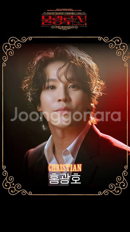 뮤지컬 물랑루즈 12/23일 VIP 정가양도--0