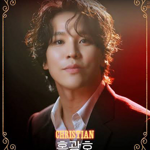 뮤지컬 물랑루즈 12/23일 VIP 정가양도