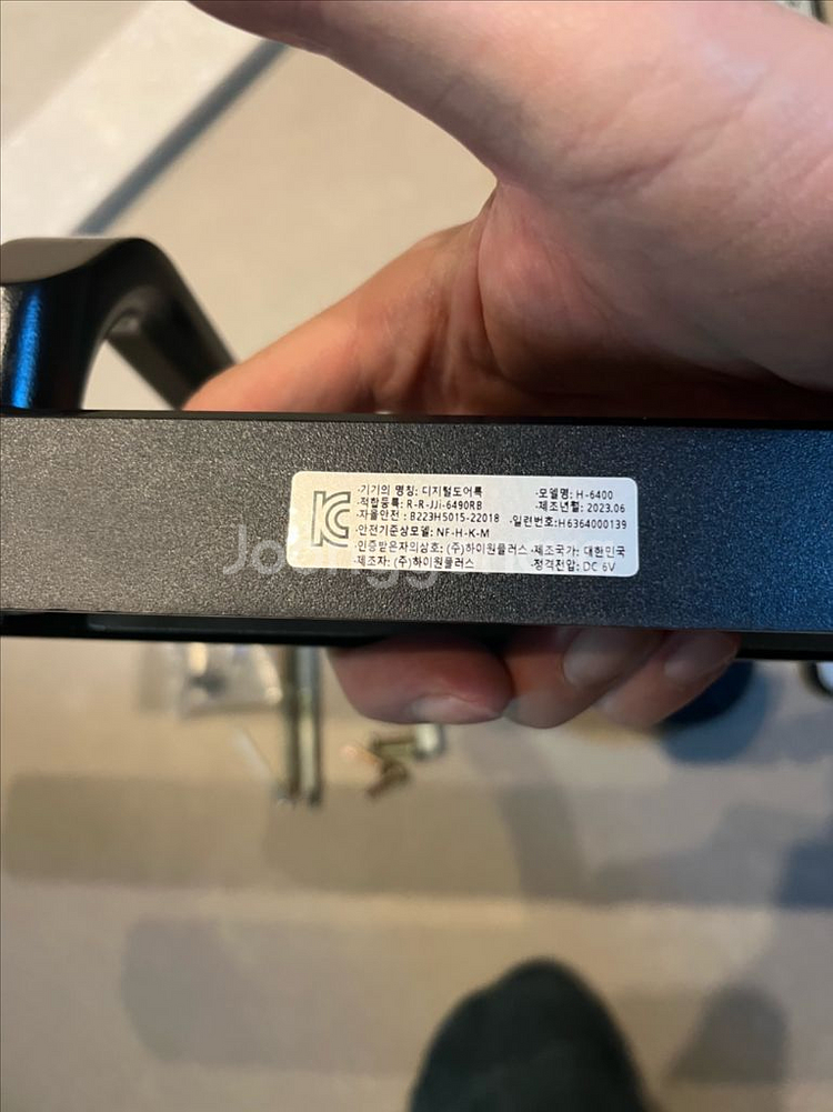 디지털 도어락 하이원플러스 H6400--1