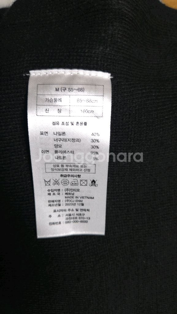 센존 2024 후드 케이프 니트 베스트 탑 M 사이즈--9