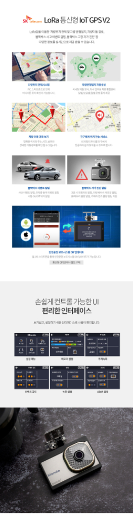 만도 SX2000 Plus 블랙박스(32GB, GPS)--8