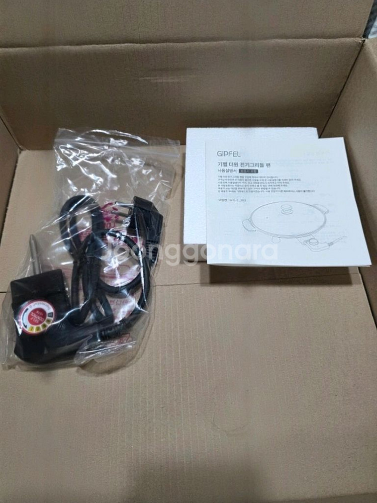 미개봉 새제품] 기펠 더 원 전기 그리들 팬 380--2