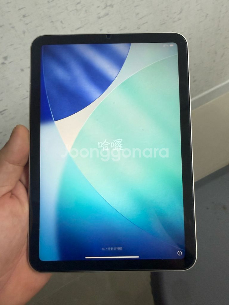 아이패드미니6 64g A급 단품--6