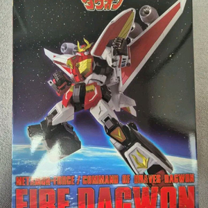 센티넬 파이어 다그온 특전 한정판 판매합니다(미개봉 택포)