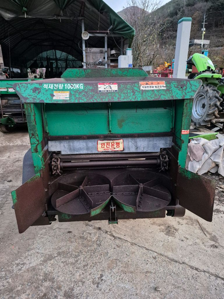 한서정공 퇴비살포기--2