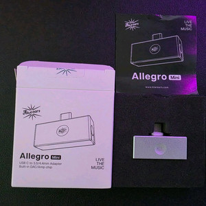 키위이어스 알레그로 미니 DAC (국내정발)