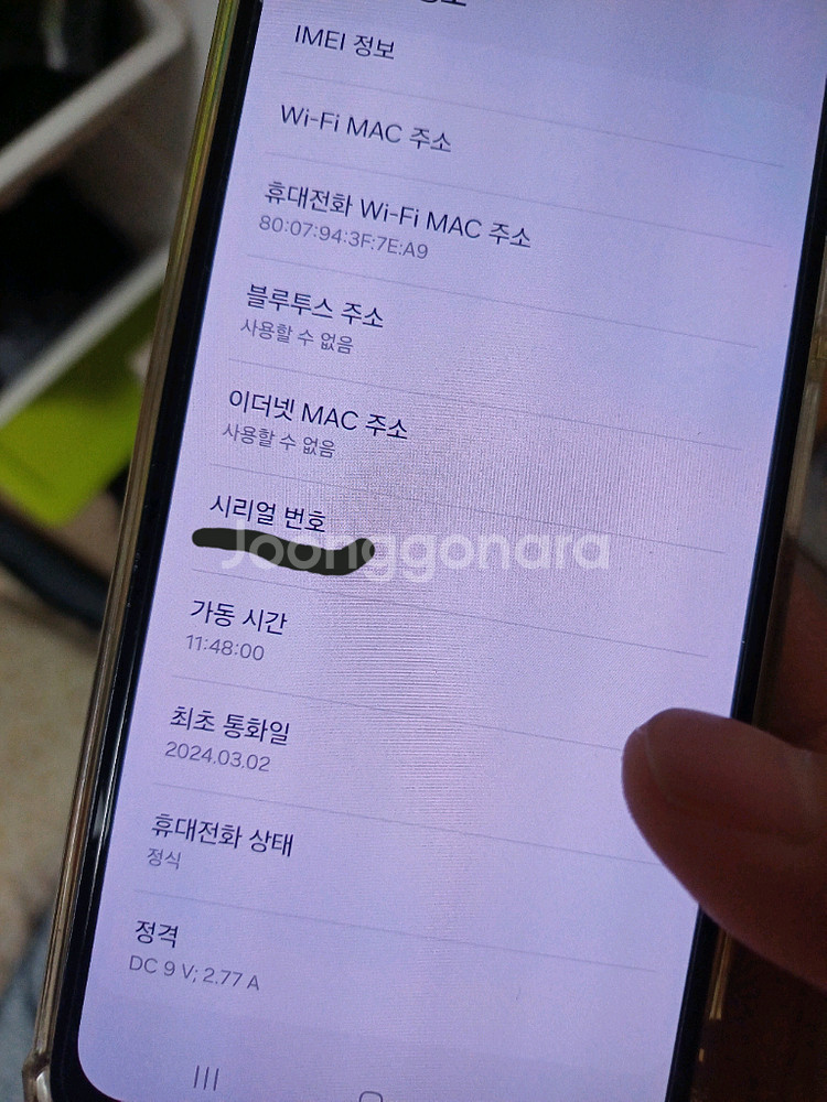 삼성 갤럭시A24 판매합니다--3