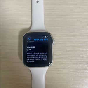 애플워치 SE 2세대 40mm GPS